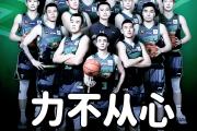 Lanbo-美洲杯转会期再迎强敌,辽宁本钢防线松动,主帅态度:媒体盛赞,官宣口径保持一致(辽宁本钢男篮10月12日最新消息季后赛赢了吗)