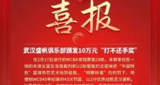 Lanbo-关于Ning赛事官方发布连败新规，公牛争议不断！的信息