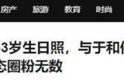 兰博竞技-关于篮球公开赛,吴越铁骑队与齐鲁海豚队鏖战,VAR改判成焦点!球迷期待下一战的信息