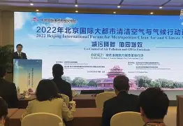 集结日社区盾传出新动向；北京国安远射贴柱；管理层表态——引发热议；控场能力受关注的简单介绍